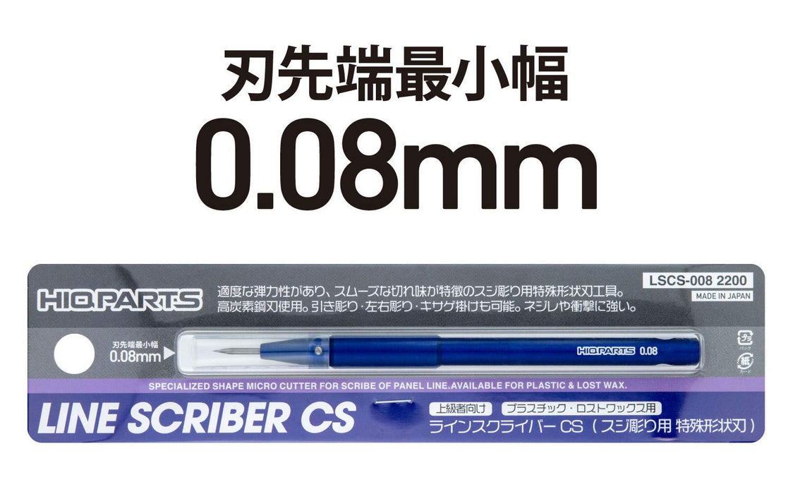 Hiq Parts Line Scriber Cs 0.08mm Japanese Plastic Model Tools Useful Handy Blade- Japan Figure Store - #1 Bring To You The Best Japanese Goods