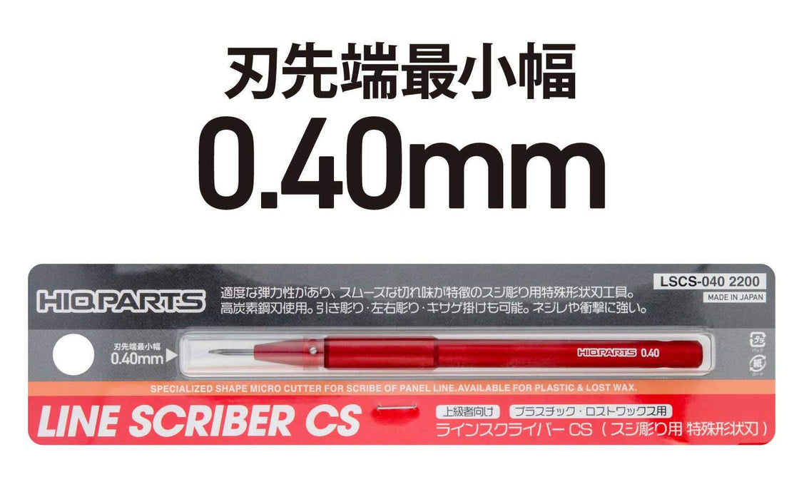 Hiqparts Japan Haikyu Plastic Model Tool Lscs-040 0.40Mm 1 Piece Line Scriber- Japan Figure Store - #1 Bring To You The Best Japanese Goods