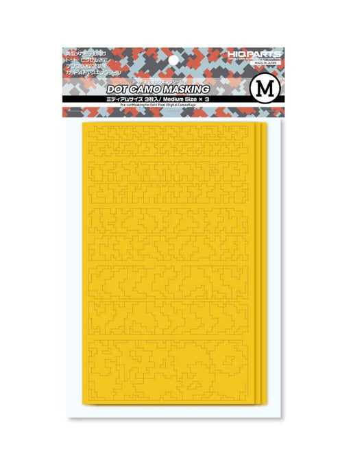 HIQPARTS Dot Camouflage Pattern Masking Sticker Size M For Plastic Models- Japan Figure Store - #1 Bring To You The Best Japanese Goods