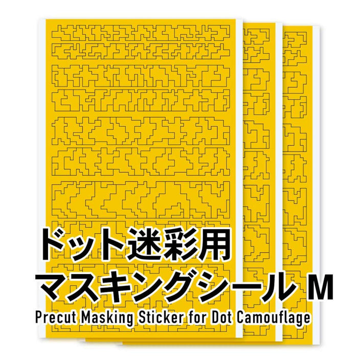 HIQPARTS Dot Camouflage Pattern Masking Sticker Size M For Plastic Models- Japan Figure Store - #1 Bring To You The Best Japanese Goods
