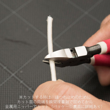 HIQPARTS Mesh Wire White 1.0Mm 100Cm- Japan Figure Store - #1 Bring To You The Best Japanese Goods