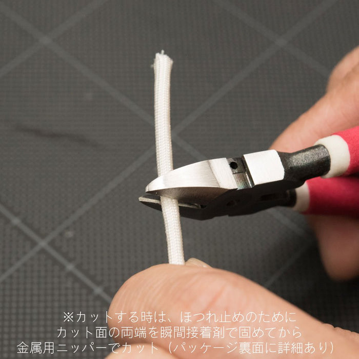 HIQPARTS Mesh Wire White 1.0Mm 100Cm- Japan Figure Store - #1 Bring To You The Best Japanese Goods