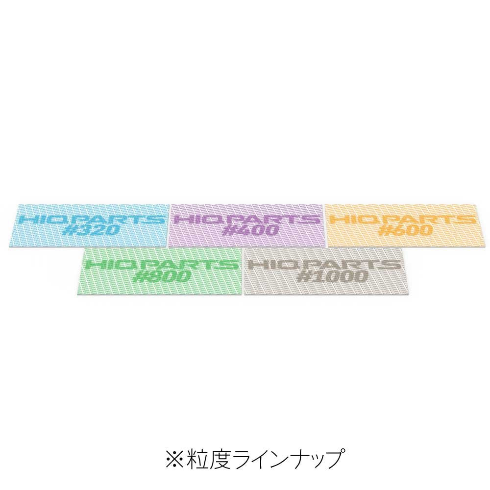 HIQPARTS Sdc70-0400 Sanding Chip 70 #400 1Pc- Japan Figure Store - #1 Bring To You The Best Japanese Goods