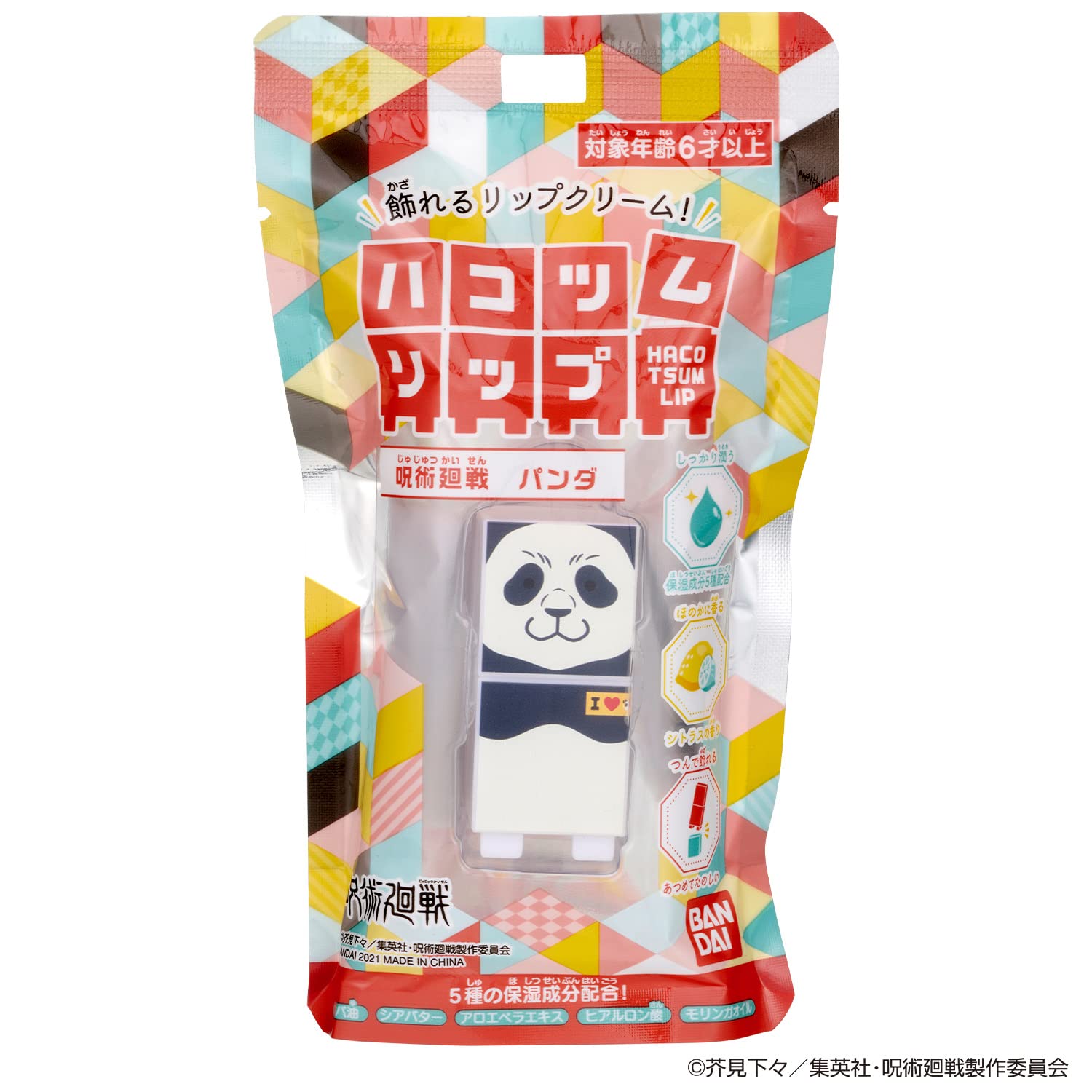 Bandai Hakotsu Rip Jujutsu Kaisen Panda Action Figure- Japan Figure Store - #1 Bring To You The Best Japanese Goods