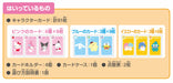 Hanayama Sanrio Japan Characters Card Jampon 083874- Japan Figure Store - #1 Bring To You The Best Japanese Goods