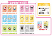 Hanayama Japan Sanrio Nakama Atsume Card Game 083867- Japan Figure Store - #1 Bring To You The Best Japanese Goods