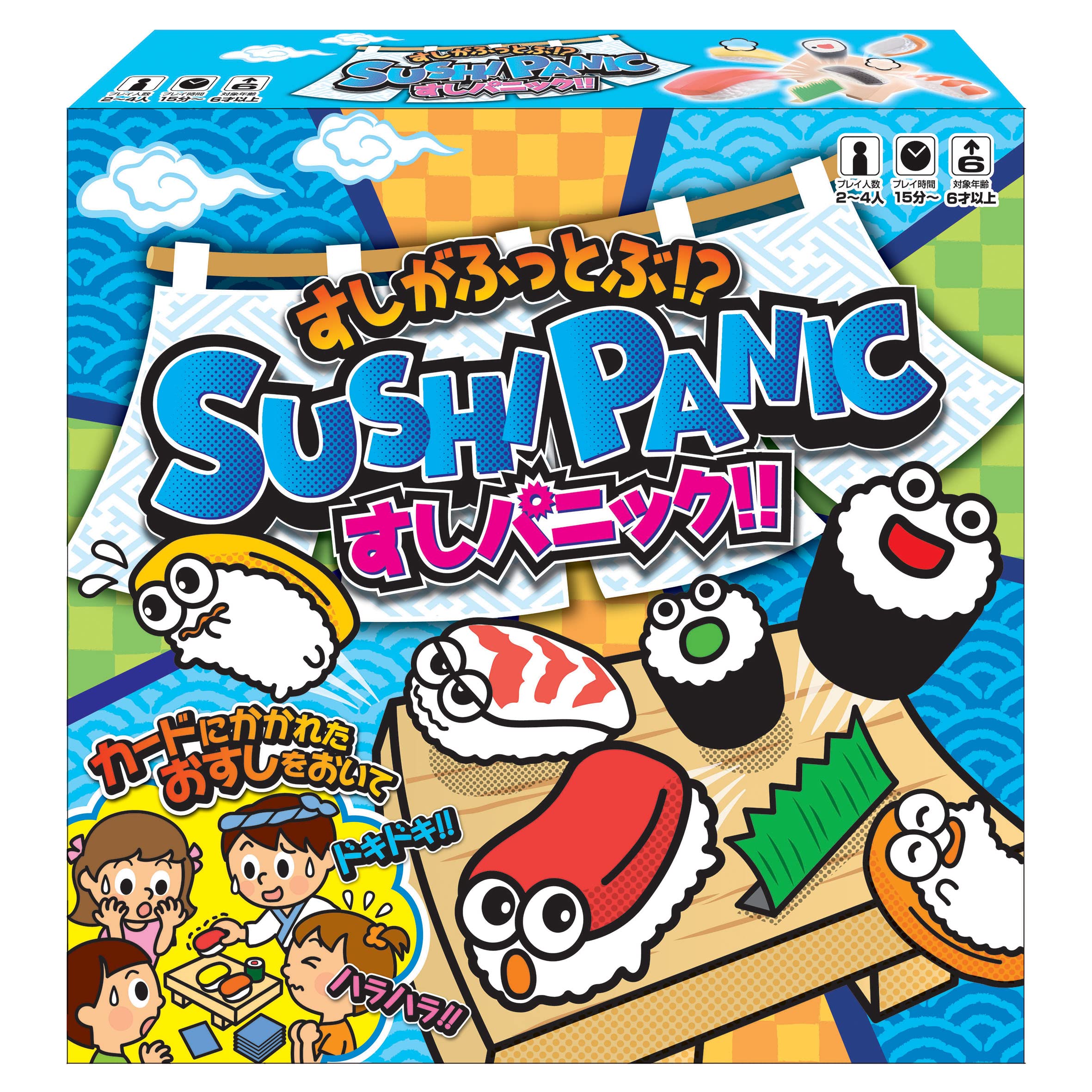 Hanayama Sushi Panic: Authentic Japanese Cuisine- Japan Figure Store - #1 Bring To You The Best Japanese Goods