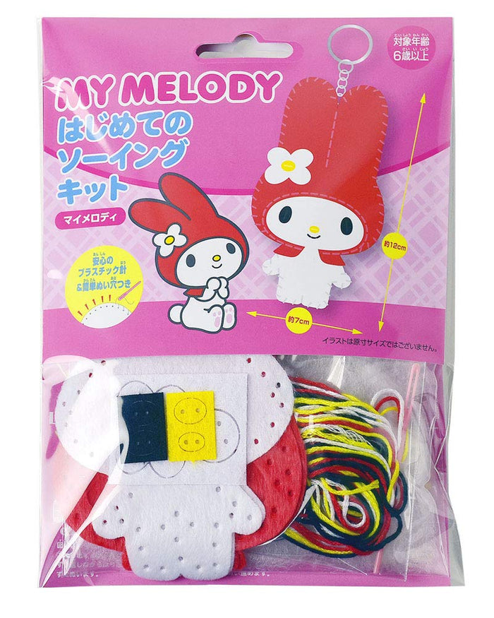 Sanrio First Sewing Kit My Melody- Japan Figure Store - #1 Bring To You The Best Japanese Goods