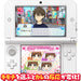 Happinet 12 Sai: Honto No Kimochi 3Ds Used