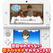 Happinet 12 Sai: Honto No Kimochi 3Ds Used