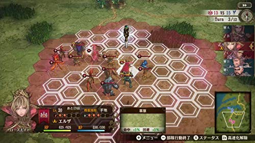 Happinet Brigandine The Legend Of Runersia Nintendo Switch - New Japan Figure 4907953564473 4