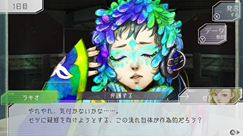 Happinet Gnosia Nintendo Switch - New Japan Figure 4573564400020 1