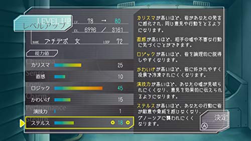 Happinet Gnosia Nintendo Switch - New Japan Figure 4573564400020 4