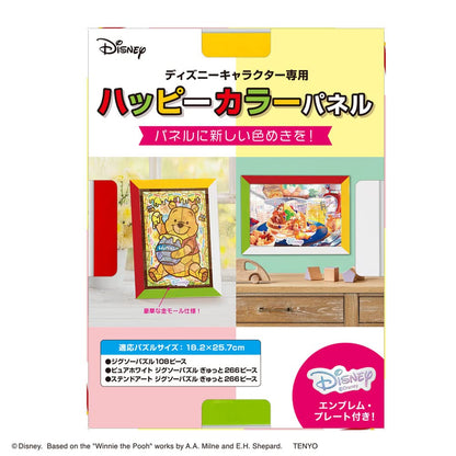 TENYO 970270 Jigsaw Puzzle Frame For Disney Characters Happy Colors 18.2×25.7Cm- Japan Figure Store - #1 Bring To You The Best Japanese Goods