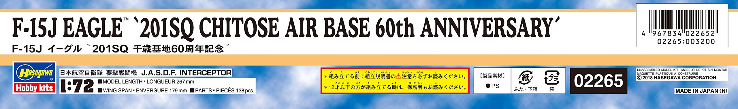 HASEGAWA 02265 F-15J Eagle '201Sq Chitose Air Base 60Th Anniversary' 1/72 Scale Kit- Japan Figure Store - #1 Bring To You The Best Japanese Goods