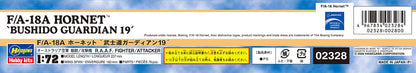 HASEGAWA 02328 F/A-18A Hornet Bushido Guardian 19 1/72 Scale Kit- Japan Figure Store - #1 Bring To You The Best Japanese Goods