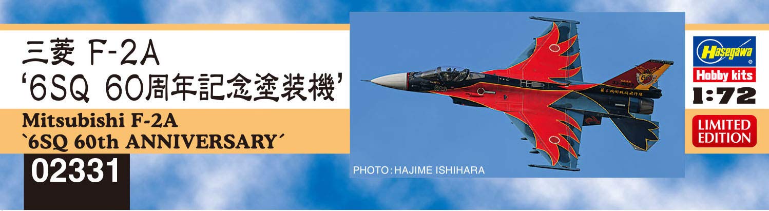 HASEGAWA 02331 Mitsubishi F-2A 6Sq 60Th Anniversary Painting 1/72 Scale Kit- Japan Figure Store - #1 Bring To You The Best Japanese Goods