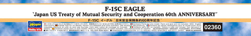 HASEGAWA 1/72 F-15C Eagle 'Japan-Us Security Treaty 60 Year Anniversary' Plastic Model- Japan Figure Store - #1 Bring To You The Best Japanese Goods