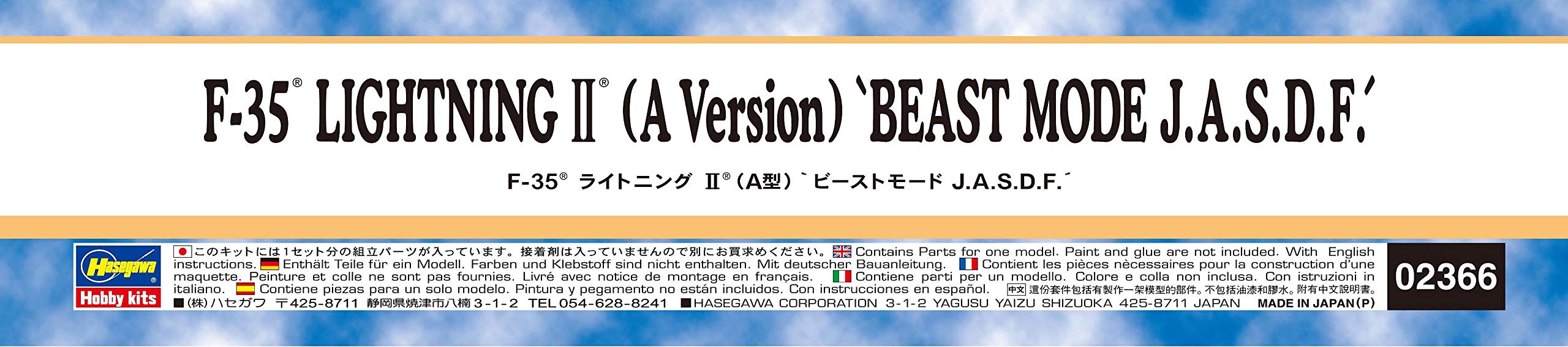 HASEGAWA 1/72 F-35A Lightning Ii A Version `Beast Mode Jasdf Plastic Model- Japan Figure Store - #1 Bring To You The Best Japanese Goods