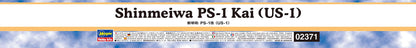 HASEGAWA 1/72 Shinmaywa Ps-1 Us-1 Plastic Model- Japan Figure Store - #1 Bring To You The Best Japanese Goods
