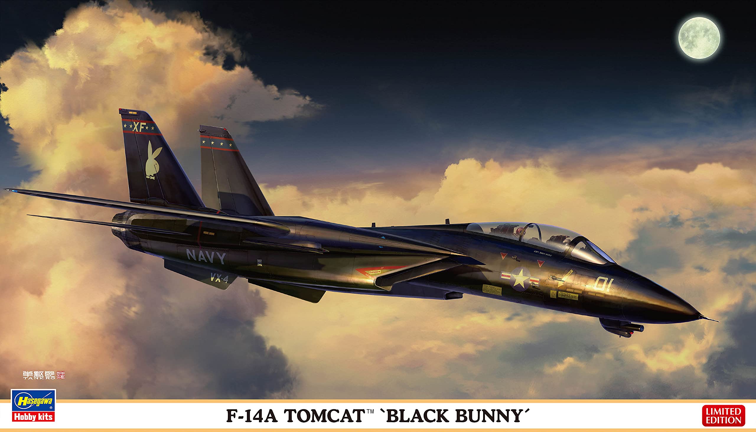 HASEGAWA 1/72 Us Navy F-14A Tomcat Black Bunny Model Plastic Model- Japan Figure Store - #1 Bring To You The Best Japanese Goods