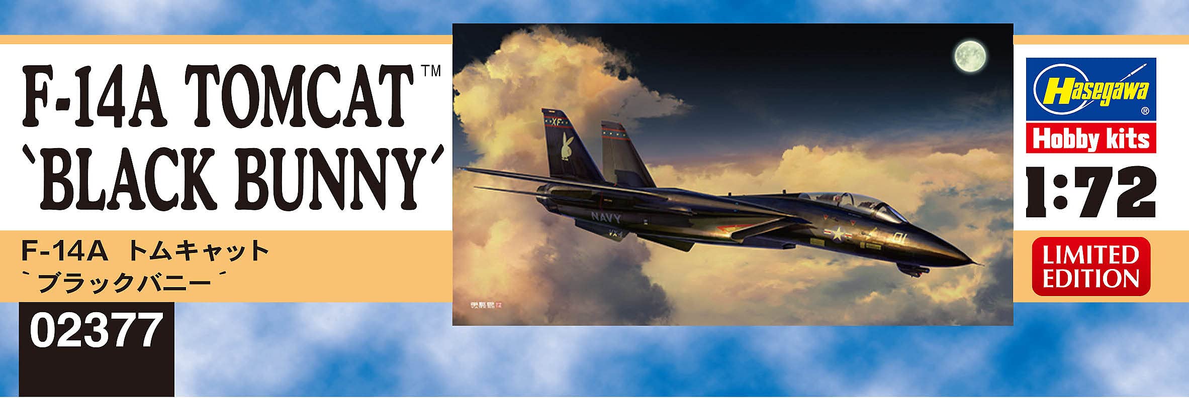 HASEGAWA 1/72 Us Navy F-14A Tomcat Black Bunny Model Plastic Model- Japan Figure Store - #1 Bring To You The Best Japanese Goods