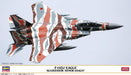 HASEGAWA 1/72 F-15Dj Eagle Aggressor Lionfish Plastic Model- Japan Figure Store - #1 Bring To You The Best Japanese Goods