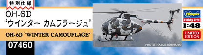 HASEGAWA 07460 Jgsdf Oh-6D Winter Camouflage 1/48 Scale Kit- Japan Figure Store - #1 Bring To You The Best Japanese Goods