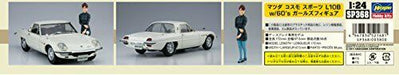 Hasegawa 1/24 Mazda Cosmo Sports L10b W/girls Figure Plastic Model Kit- Japan Figure Store - #1 Bring To You The Best Japanese Goods