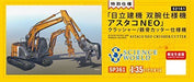 Hasegawa 1/35 Hitachi Astaco Neo Crusher / Steel Cutter Model Kit- Japan Figure Store - #1 Bring To You The Best Japanese Goods