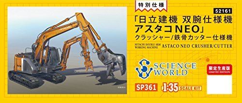 Hasegawa 1/35 Hitachi Astaco Neo Crusher / Steel Cutter Model Kit- Japan Figure Store - #1 Bring To You The Best Japanese Goods