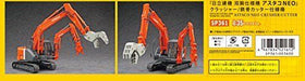 Hasegawa 1/35 Hitachi Astaco Neo Crusher / Steel Cutter Model Kit- Japan Figure Store - #1 Bring To You The Best Japanese Goods