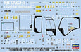 Hasegawa 1/35 Hitachi Astaco Neo Crusher / Steel Cutter Model Kit- Japan Figure Store - #1 Bring To You The Best Japanese Goods
