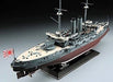 Hasegawa 1/350 Ijn Battleship Mikasa The Battle Of Japan Sea Model Kit From- Japan Figure Store - #1 Bring To You The Best Japanese Goods