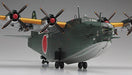 Hasegawa 1/72 Kawanishi H8k2 Type 2 Flying Boat Model 12 Model Kit Japan- Japan Figure Store - #1 Bring To You The Best Japanese Goods
