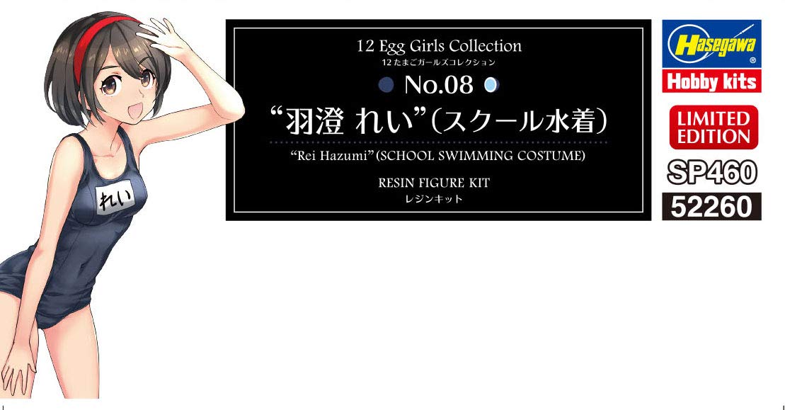Hasegawa 1/12 Egg Girls Collection No.08 Rei Hazumi (School Swimsuit) Unpainted Resin Kit Sp460- Japan Figure Store - #1 Bring To You The Best Japanese Goods