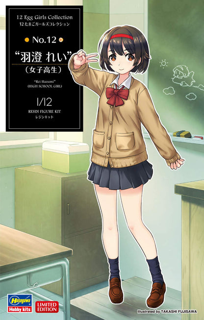 HASEGAWA 1/12 Egg Girls Collection No.12 Rei Hazumi High School Student Girl Resin Figure Kit- Japan Figure Store - #1 Bring To You The Best Japanese Goods