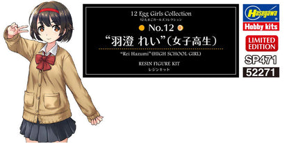 HASEGAWA 1/12 Egg Girls Collection No.12 Rei Hazumi High School Student Girl Resin Figure Kit- Japan Figure Store - #1 Bring To You The Best Japanese Goods