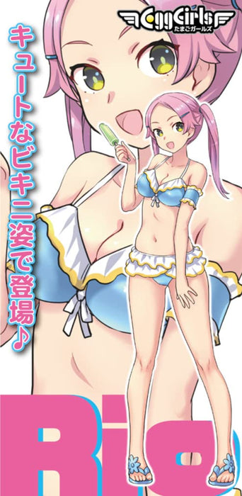 HASEGAWA 1/12 12 Egg Girls Collection No.32 Rio Asaka Bikini Resin Kit- Japan Figure Store - #1 Bring To You The Best Japanese Goods