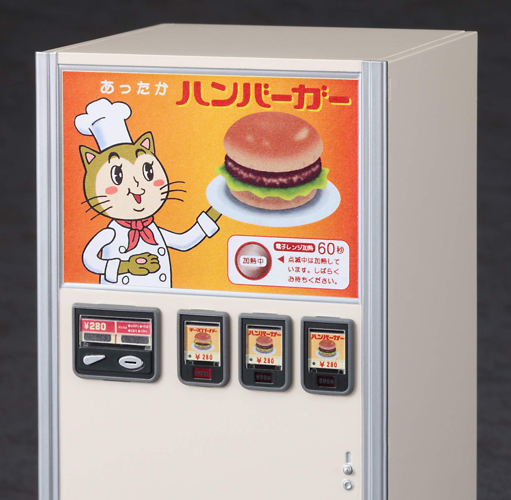Hasegawa 1/12 Figure Accessory Series Retro Vending Machine (Hamburger) Fa11- Japan Figure Store - #1 Bring To You The Best Japanese Goods