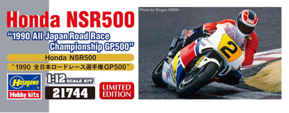 HASEGAWA 1/12 Honda Nsr500 1990 All Japan Road Race Championship Plastic Model- Japan Figure Store - #1 Bring To You The Best Japanese Goods