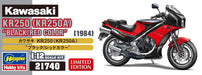 Hasegawa 1/12 Kawasaki Kr250 (Kr250A) Black / Red Japanese Plastic Motorcycle- Japan Figure Store - #1 Bring To You The Best Japanese Goods