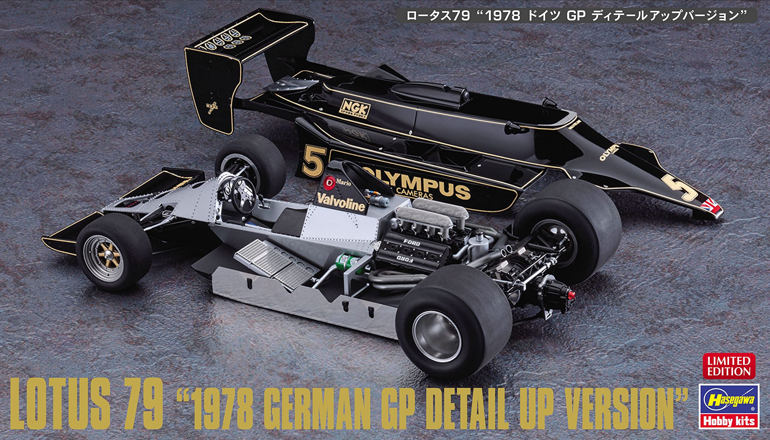 HASEGAWA 1/20 Lotus 79 '1978 German Gp Detail Up Ver.' Plastic Model- Japan Figure Store - #1 Bring To You The Best Japanese Goods