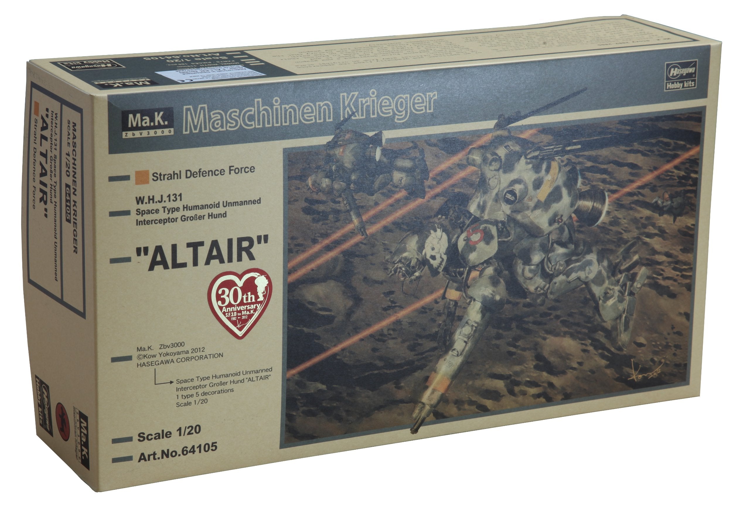 Hasegawa Japan 1/20 Space Humanoid Unmanned Interceptor Glo Surfund Altair- Japan Figure Store - #1 Bring To You The Best Japanese Goods