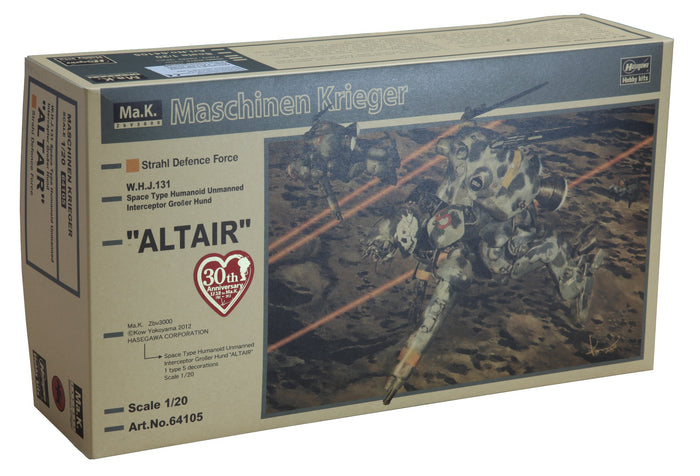 Hasegawa Japan 1/20 Space Humanoid Unmanned Interceptor Glo Surfund Altair- Japan Figure Store - #1 Bring To You The Best Japanese Goods
