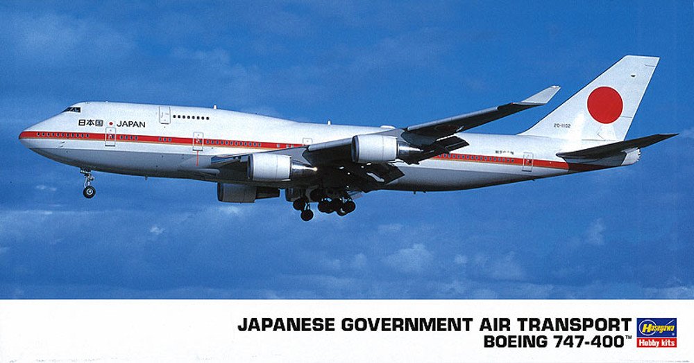 HASEGAWA 09 Japanese Government Boeing 747-400 1/200 Scale Kit- Japan Figure Store - #1 Bring To You The Best Japanese Goods