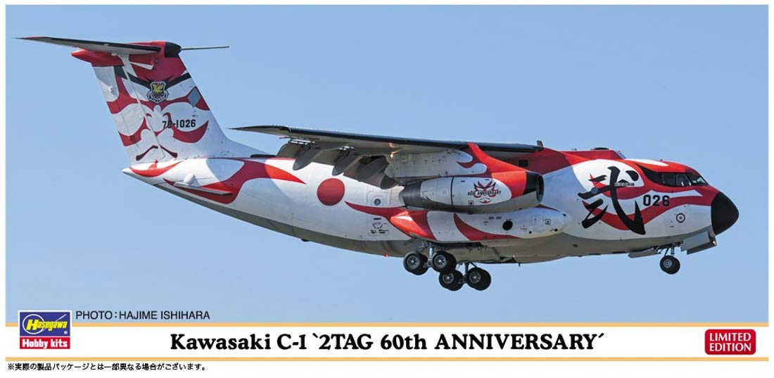 HASEGAWA 10831 Kawasaki C-1 '2Tag 60Th Anniversary' Special Painting 1/200 Scale Kit- Japan Figure Store - #1 Bring To You The Best Japanese Goods