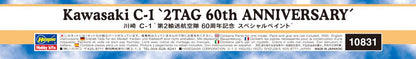 HASEGAWA 10831 Kawasaki C-1 '2Tag 60Th Anniversary' Special Painting 1/200 Scale Kit- Japan Figure Store - #1 Bring To You The Best Japanese Goods