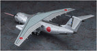 HASEGAWA 10838 Kawasaki C-1 'Adtw First Air Craft' 1/200 Scale Kit- Japan Figure Store - #1 Bring To You The Best Japanese Goods