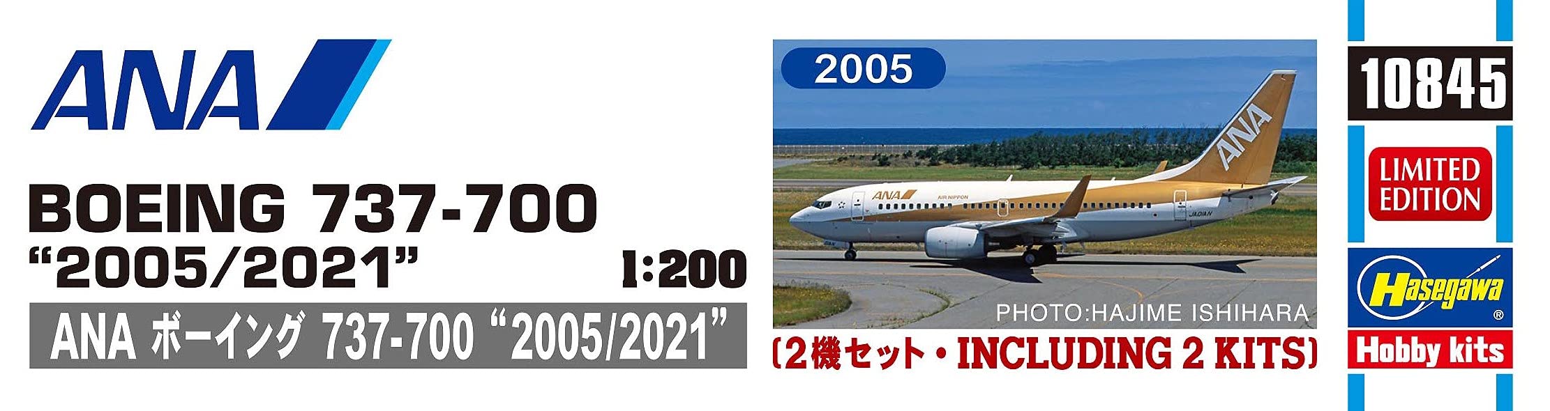 HASEGAWA 1/200 Ana Boeing 737-700 '2005/2011' Plastic Model- Japan Figure Store - #1 Bring To You The Best Japanese Goods